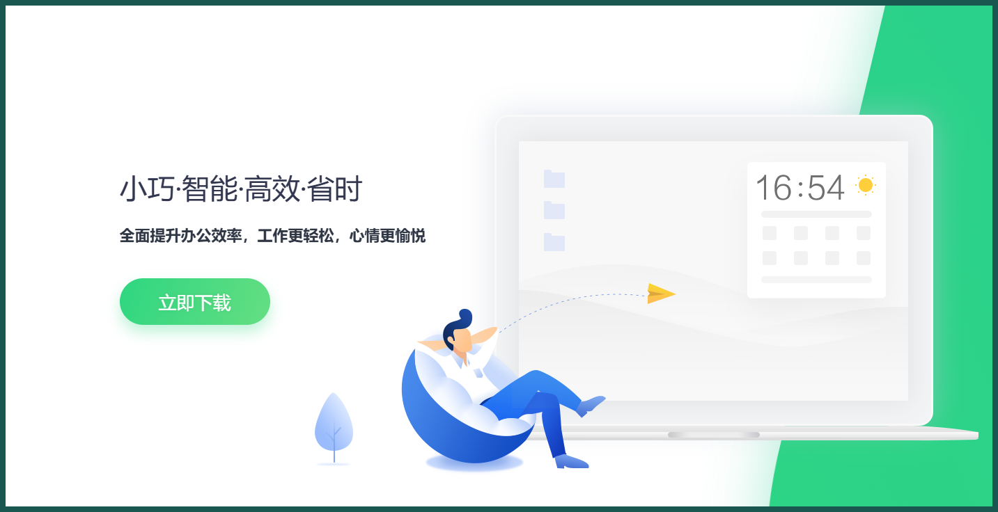 官网图片