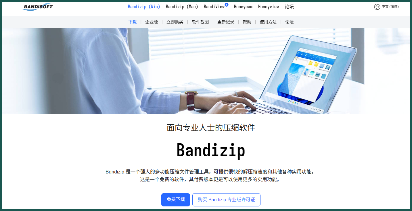 官网图片
